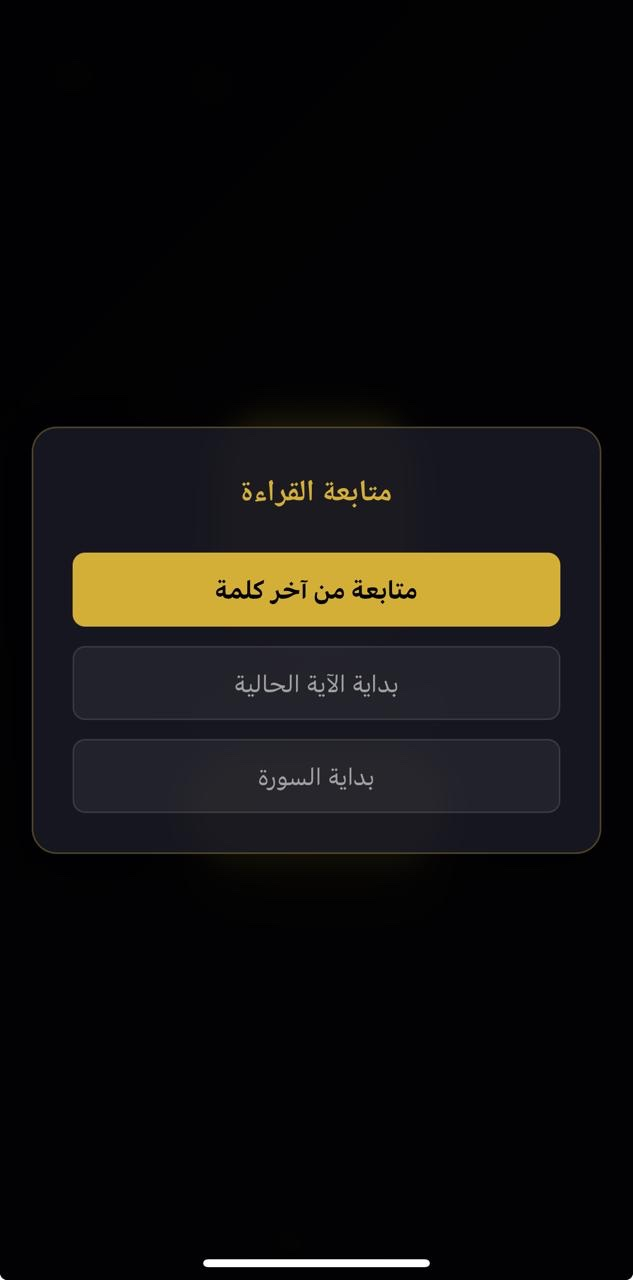 Kalimat surah list